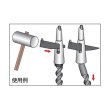 画像3: TRUSCO ドリルドリフト MT-2用 TDS-2 [230-5887] (3)