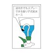 画像2: TRUSCO ハンド式自在スプレー 500ml GS-55 231-0325 (2)