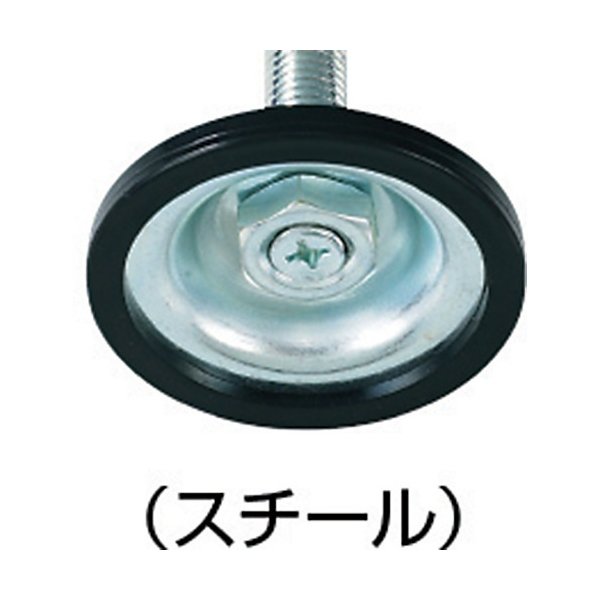 画像2: TRUSCO アジャスターボルト 500kgタイプ M16×180 スチール 台座部樹脂カバー付キ  NA-2-16X180 [231-4088] (2)