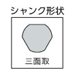 画像3: 長期在庫品（現品1個）TRUSCO TSLホールカッター 54mm TSL-54 [231-7940] (3)