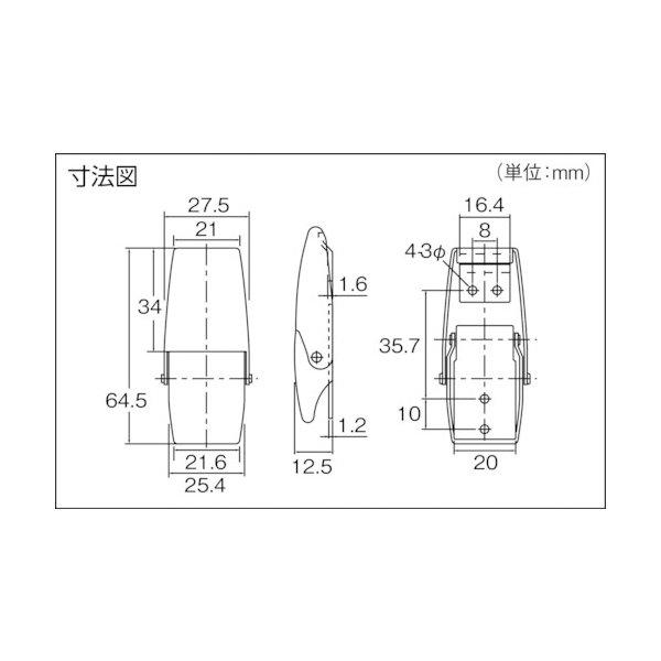 画像2: TRUSCO P-36 パッチン錠 ラッチタイプ・スチール製 (2個入) [232-8321] (2)
