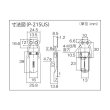 画像2: TRUSCO パッチン錠 鍵穴付タイプ・ステンレス製 (4個入)  P-21SUS [232-8631] (2)