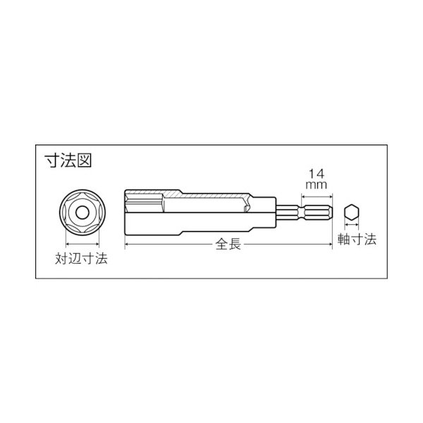 画像2: TRUSCO 電動ドライバーソケット 17mm TEF-17 [252-9203] (2)