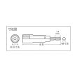 画像3: TRUSCO電動ドライバーソケット 21mm  TEF-21 [252-9238] (3)