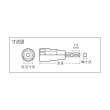 画像2: TRUSCO 電動ドライバーソケット ショート 12mm TEF-12S [252-9297] (2)