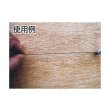 画像2: TRUSCO 坪糸(化繊) #13 35m巻 TMI-2007 [253-3197] (2)