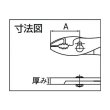 画像4: TRUSCO プライヤー 200mm  TP-200 [253-4851] (4)