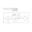 画像3: TRUSCO TP-25TOGB-8 FRLコンパクトユニット 同軸型口径 Rc1/4 [254-9654] (3)