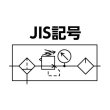 画像2: TRUSCO TAFR302-8 フィルターレギュレーター 口径Rc1/4 最大流量1.1 [562-5624] (2)
