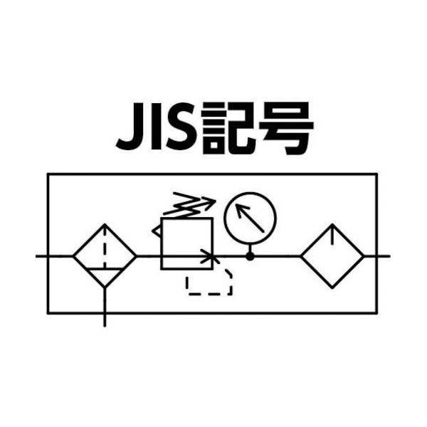 画像2: TRUSCO TAFR302-8 フィルターレギュレーター 口径Rc1/4 最大流量1.1 [562-5624] (2)