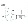 画像2: TRUSCO 裸圧着端子丸形φ4.3長さ15.6 (70個入) T-R1.25-4 [255-7371] (2)