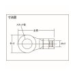 画像2: TRUSCO 裸圧着端子丸形φ5.3長さ17.0 (70個入) T-R2-5 [255-7428] (2)