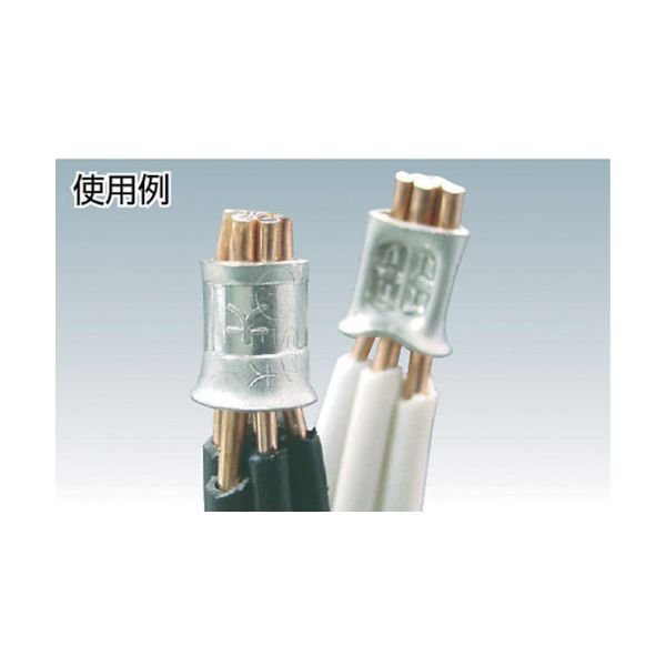 画像2: TRUSCO 裸圧着スリーブリングスリーブ5.5mm2 (50個入) T-ES [255-7525] (2)