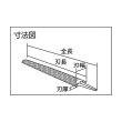 画像3: TRUSCO 鉄工用ヤスリ 半丸 中目 刃長250 THA250-02 [257-3687] (3)