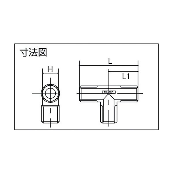 画像2: TRUSCO ねじ込み継手 チーズ R3/8XR3/8XR3/8 TN-03T [257-6759] (2)