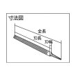 画像2: TRUSCO 鉄工用ヤスリ 三角 荒目 刃長250 TSA250-01 [258-2813] (2)