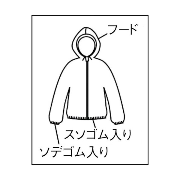 画像2: TRUSCO TPC-L 不織布使イ捨テ保護服 Lサイズ [258-4468] (2)