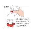 画像2: TRUSCO TP-L 再生ペットパックル L 黄2コ・赤2コ・青1コ (5個入) [260-2946] (2)