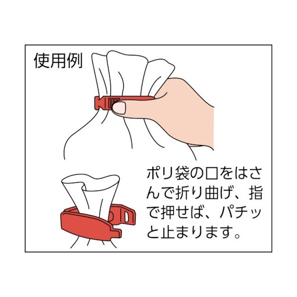 画像2: TRUSCO TP-L 再生ペットパックル L 黄2コ・赤2コ・青1コ (5個入) [260-2946] (2)