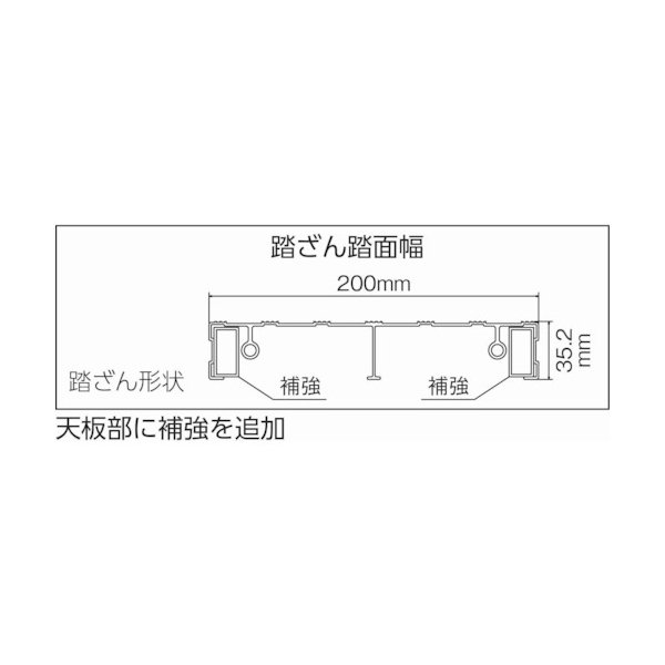 画像2: TRUSCO 作業用踏台 アルミ製・高強度タイプ 1段 TSF-163 [262-1614] (2)
