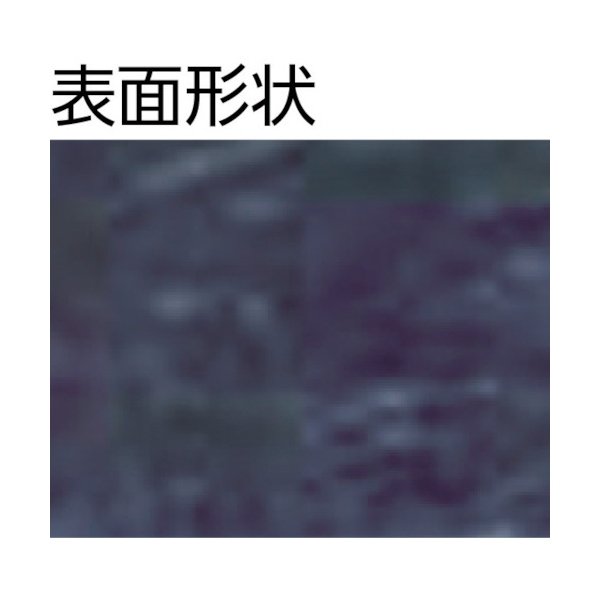 画像3: [廃番] TRUSCO 除電マット 600X900 TSD-6090 [270-9899] (3)