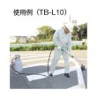 画像2: TRUSCO TB-5H プロパンバーナー用火口 5号 [273-5563] (2)