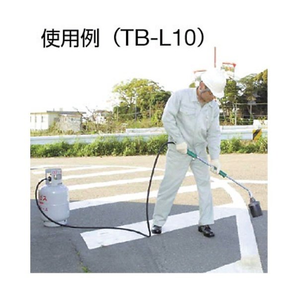 画像2: TRUSCO プロパンバーナー用火口 7号 TB-7H [273-5580] (2)