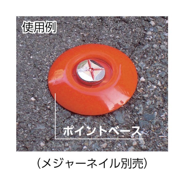 画像2: TRUSCO ポイントベース NO.2 青 (20枚入) TPB-2B [274-6280] (2)