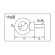画像2: TRUSCO アイボルト ステン鋳造品 Φ13X穴径34XM14 TIB-14M [208-0151] (2)