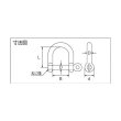 画像4: TRUSCO ワイドネジシャックル ステンレス製 線径Φ6X開口24mm TNS-6W [274-9912] (4)