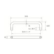 画像2: TRUSCO 引き取手 ステンレス製 メネジ Φ6XL46XH23(1個/袋) TTO-6-40A [275-4355] (2)