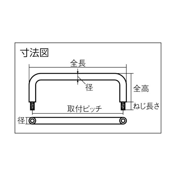 画像2: TRUSCO 引き取手 ステンレス製おねじΦ12XL162XH50 TTO-12-150B [275-4592] (2)