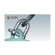 画像3: TRUSCO ネジシャックル スチール製 16mm TSC-016 [275-7796] (3)