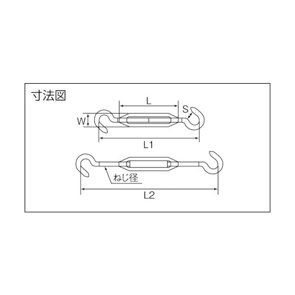 画像2: TRUSCO 枠式ターンバックル フック&フックタイプ ねじ径1/4 ユニクロ TTB-03 [275-8067] (2)