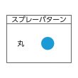 画像2: TRUSCO エアーブラシ ノズル径Φ0.3 TAB-03 [276-7295] (2)