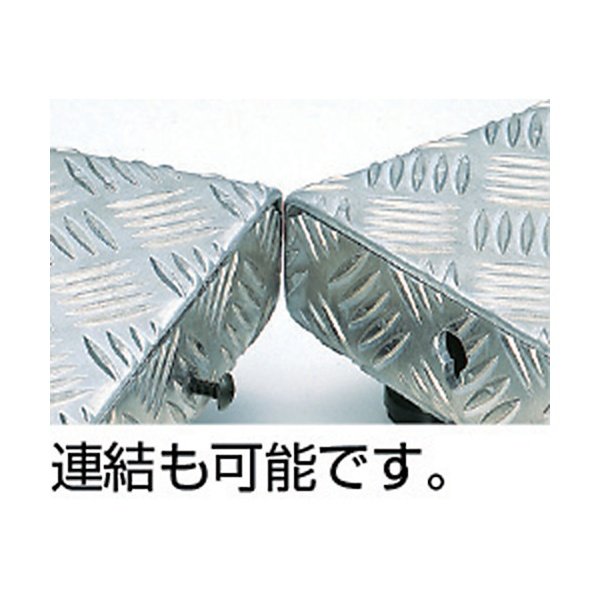 画像2: TRUSCO 高床式アルミ製ステップ 900X600XH190〜220 TFSH-0960AL [277-5808] (2)