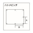 画像3: TRUSCO スパッタシートベーシック両面 1号 920X920 TSP-1BW [284-7167] (3)