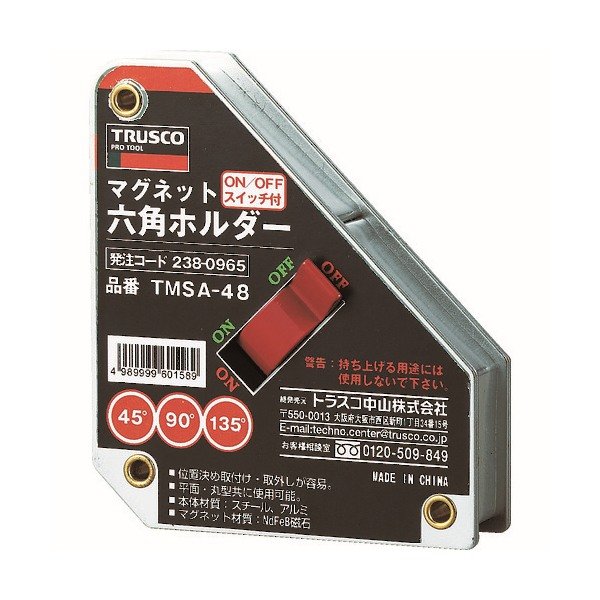 画像1: TRUSCO TMSA-48 マグネット六角ホルダ 強力吸着タイプ 吸着力500N [284-8902] (1)