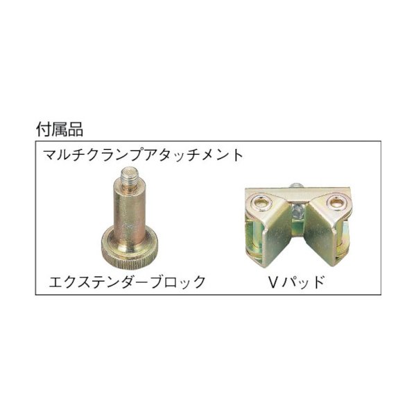 画像3: TRUSCO TUM-105PM マルチクランプ 最大口開267mmX深さ140mm [284-8953] (3)