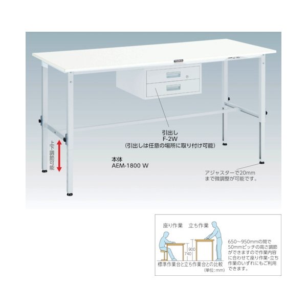 画像2: TRUSCO SAEM-1809 SAEM型高さ調節作業台 1800X900 [285-0940] (2)