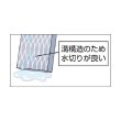 画像2: TRUSCO S-2-700 チップストーン 100X50X8 仕上用 #700 [286-8164] (2)