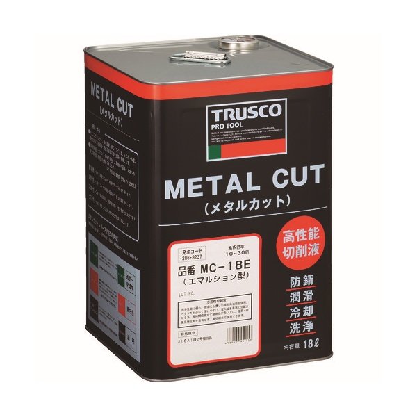 画像1: TRUSCO メタルカット エマルション植物油脂型 18L MC-18E [286-8237] (1)