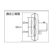 画像2: TRUSCO TF-C 工場扇用使い捨てカバー [286-8431] (2)