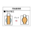 画像2: TRUSCO ウレタンゴム 円柱 Φ15X200mm OUE01500-02 [289-9035] (2)