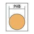画像3: TRUSCO ウレタンゴム 円柱 Φ15X200mm OUE01500-02 [289-9035] (3)