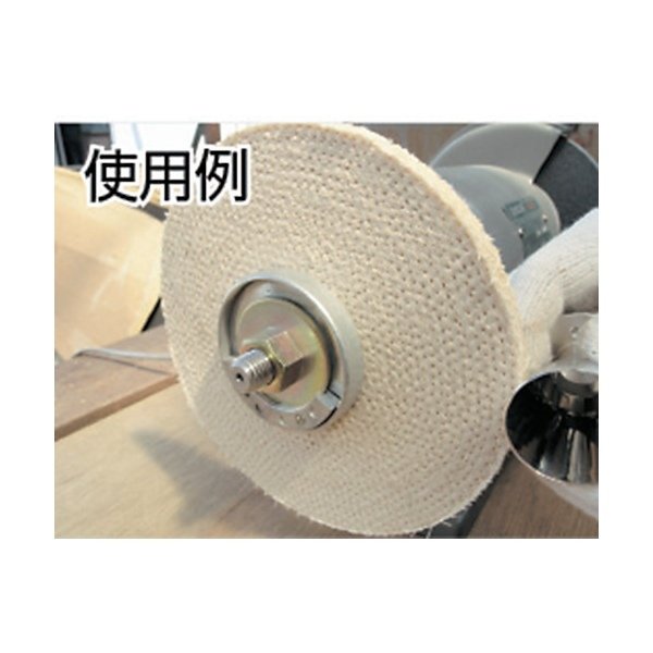 画像2: TRUSCO 積みサイザルバフ 外径Φ3000X穴径25.4mm 1個入 TSB-300-8 [289-9922] (2)