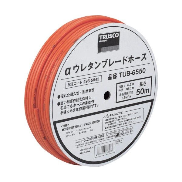 画像1: TRUSCO αウレタンブレードホース 6.5X10mm 100m ドラム巻 TUB-65100 [298-5853] (1)