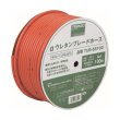 画像1: TRUSCO αウレタンブレードホース 8.5X12.5mm 100m ドラム巻 TUB-85100 [298-5870] (1)