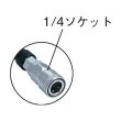 画像3: TRUSCO αウレタンブレードホース 7X10mm 10m カップリング付 TUH-10 [298-5888] (3)