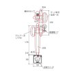 画像2: TRUSCO 支柱微調整装置付キ TMA-80用 TMA-SP [299-4305] (2)